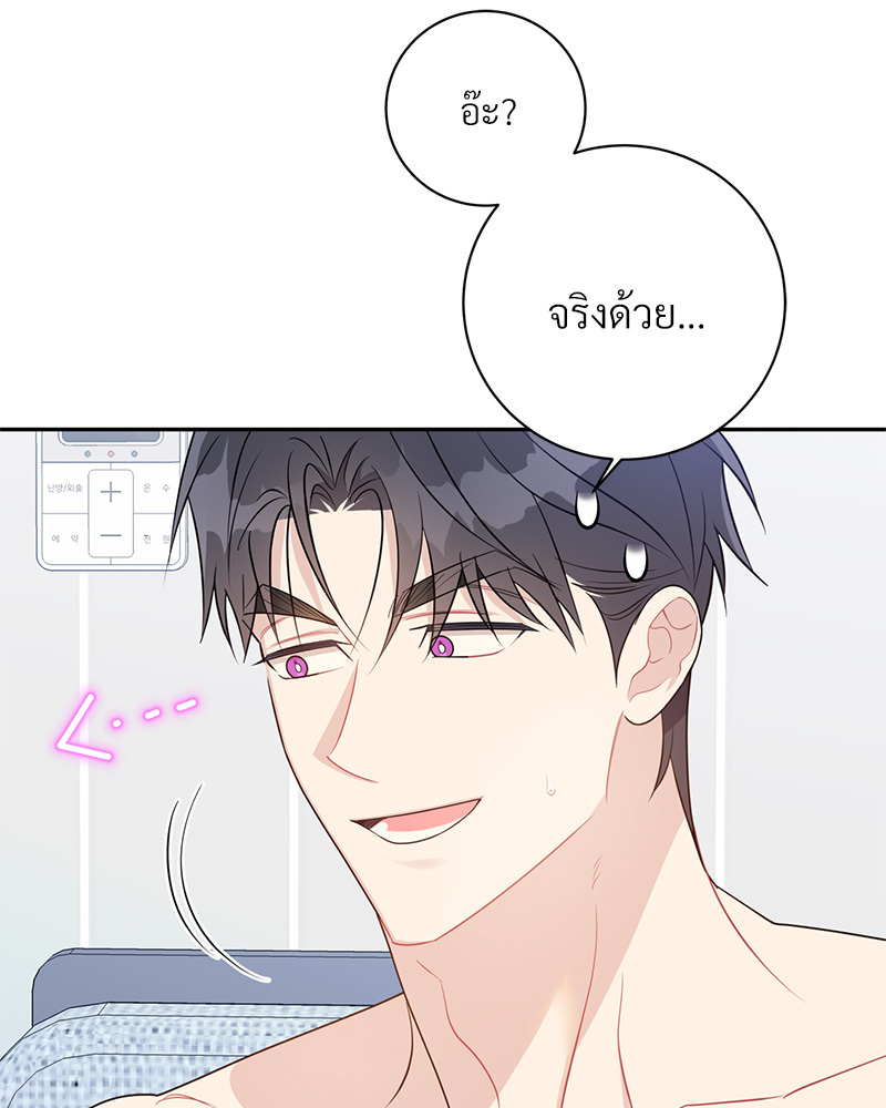 หน้า 95