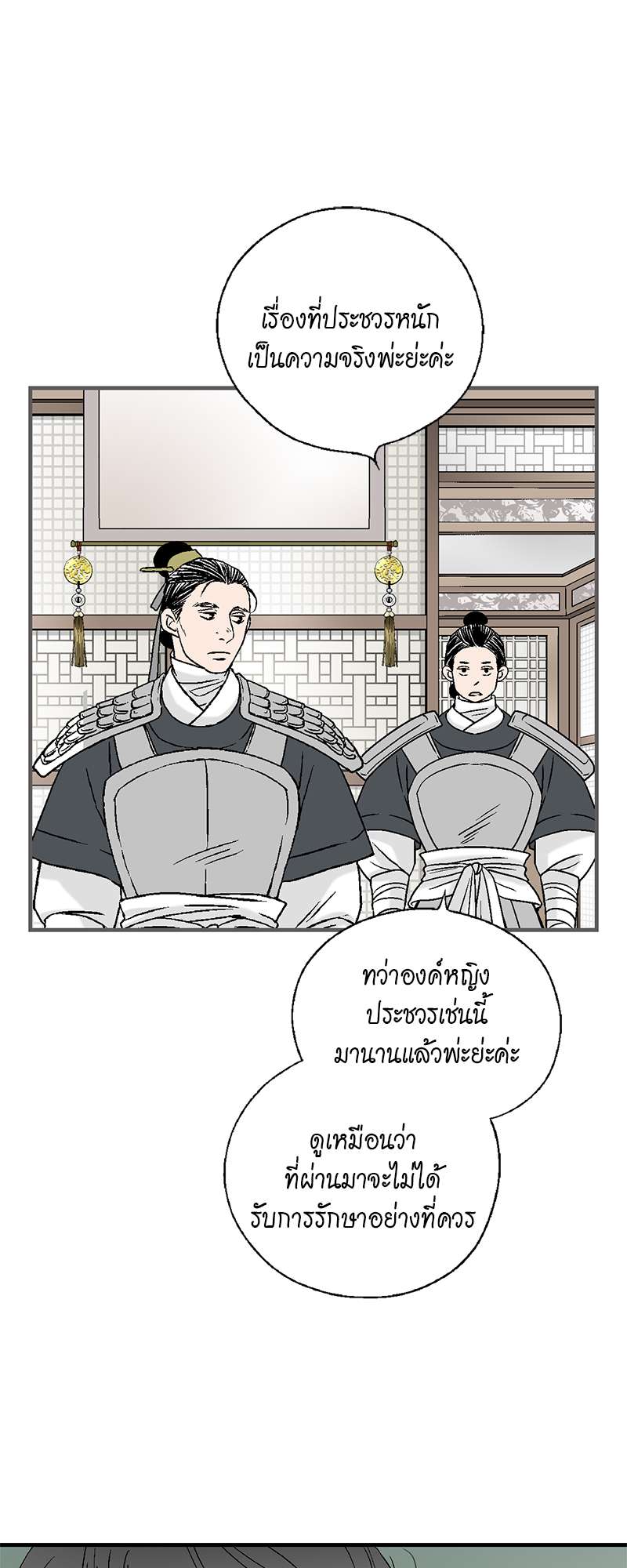 หน้า 59