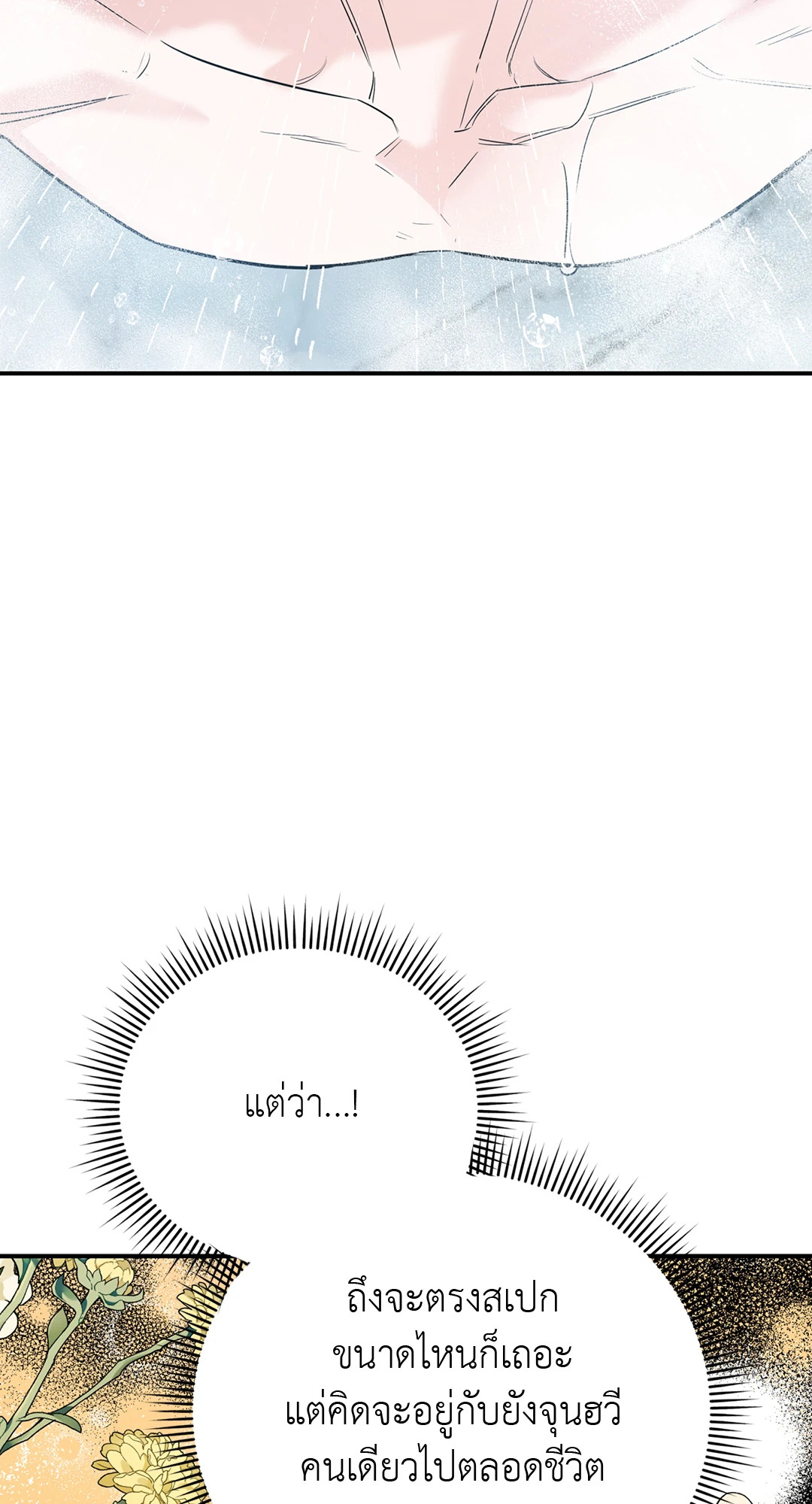 หน้า 98