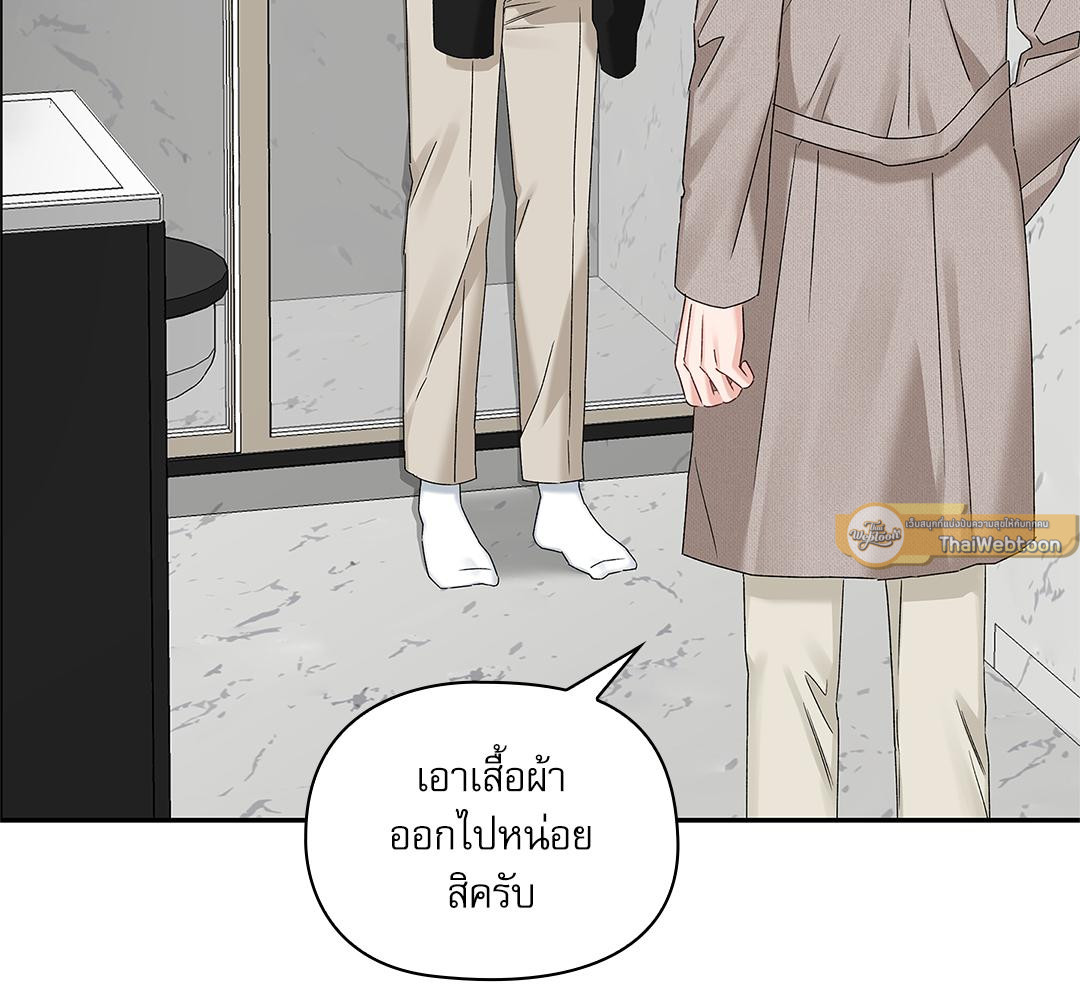 [เรื่องสั้นปราบพยศเจ้านายตัวร้าย] ความลับใต้ชุดชั้นใน | Lingerie Night (R+) ตอนที่ 2 - รูปที่ 2