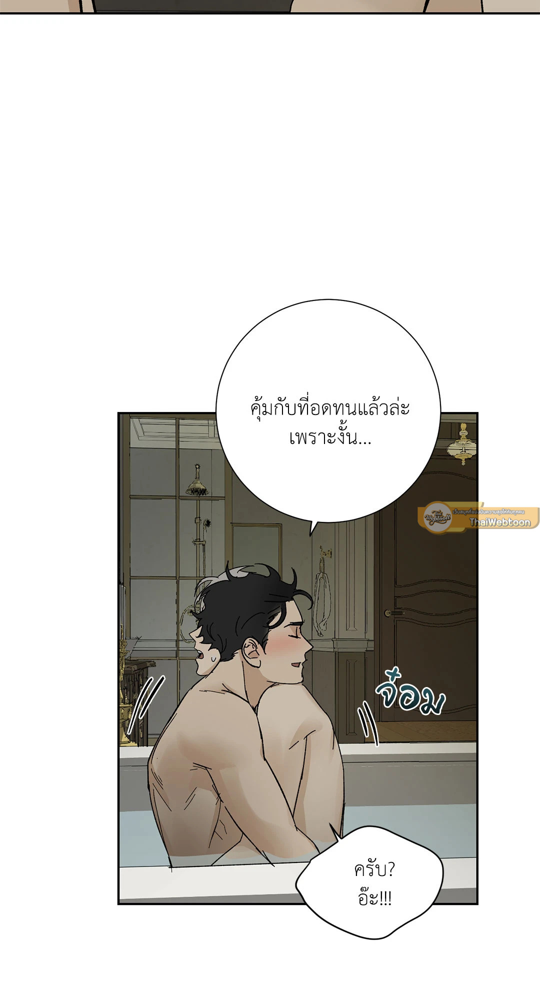 หน้า 75