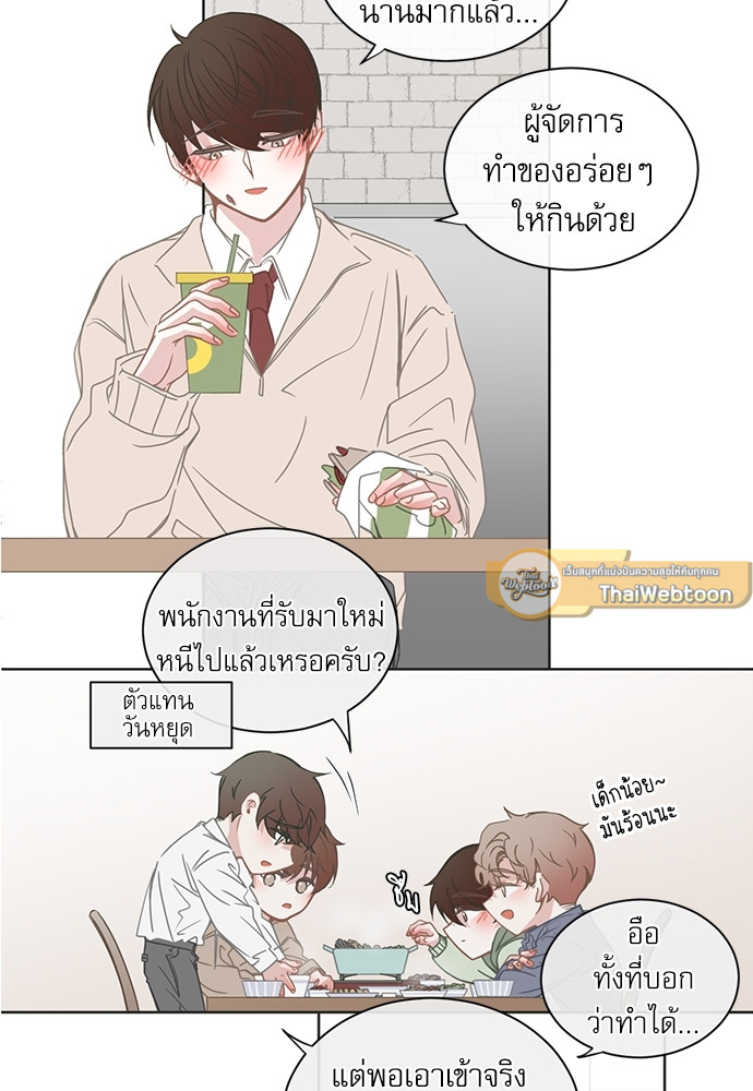 หน้า 31