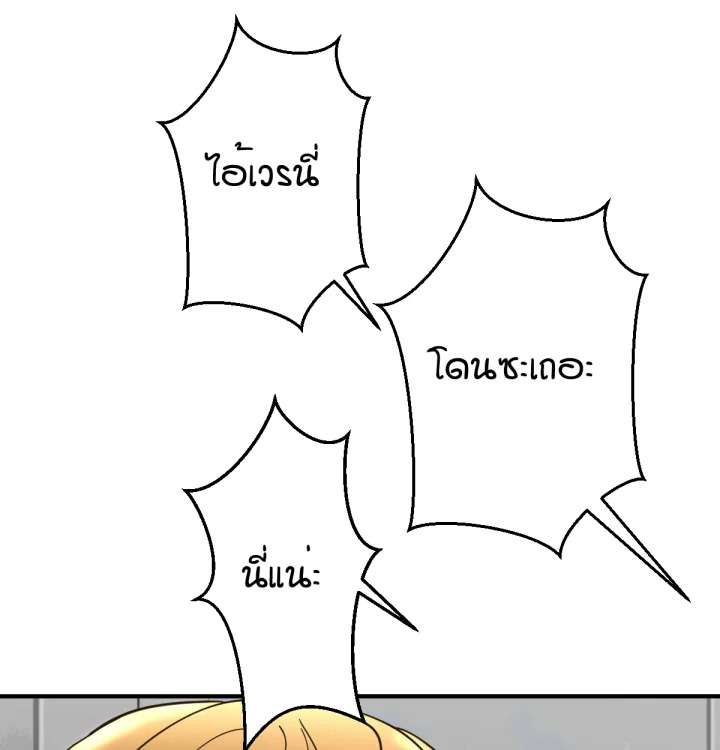 หน้า 105