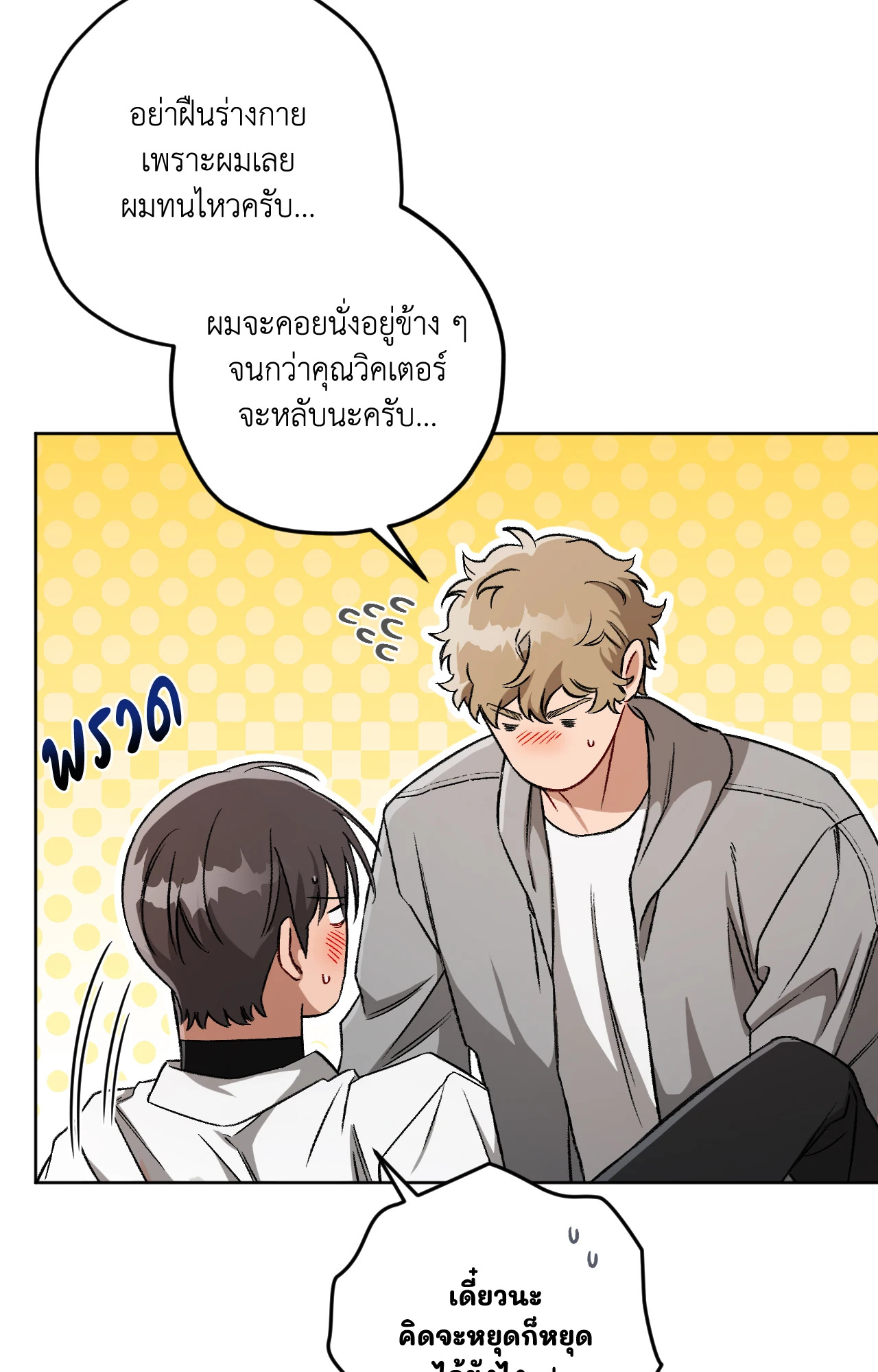 หน้า 56