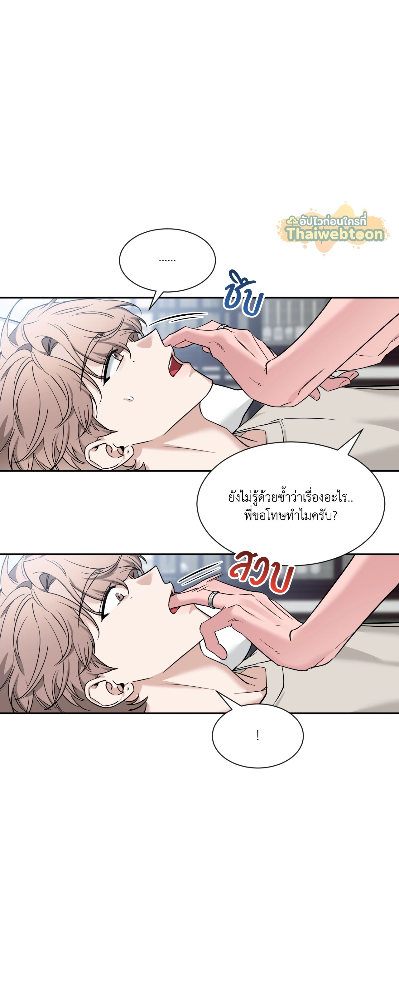 หน้า 46