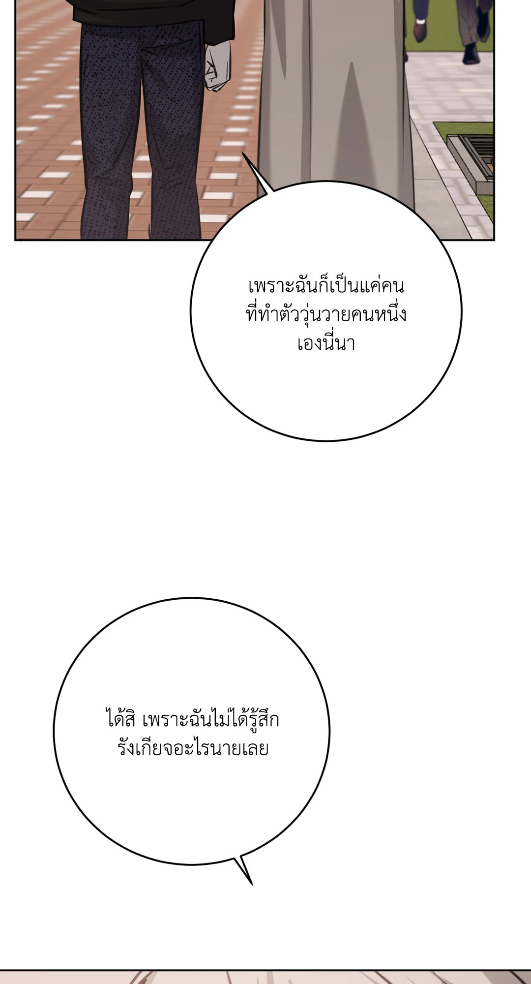 หน้า 65