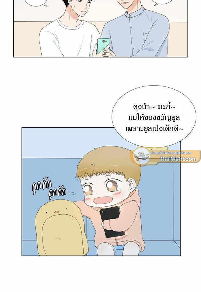 หน้า 51