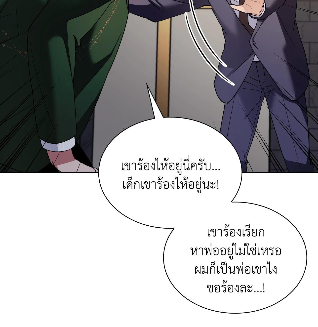 หน้า 61
