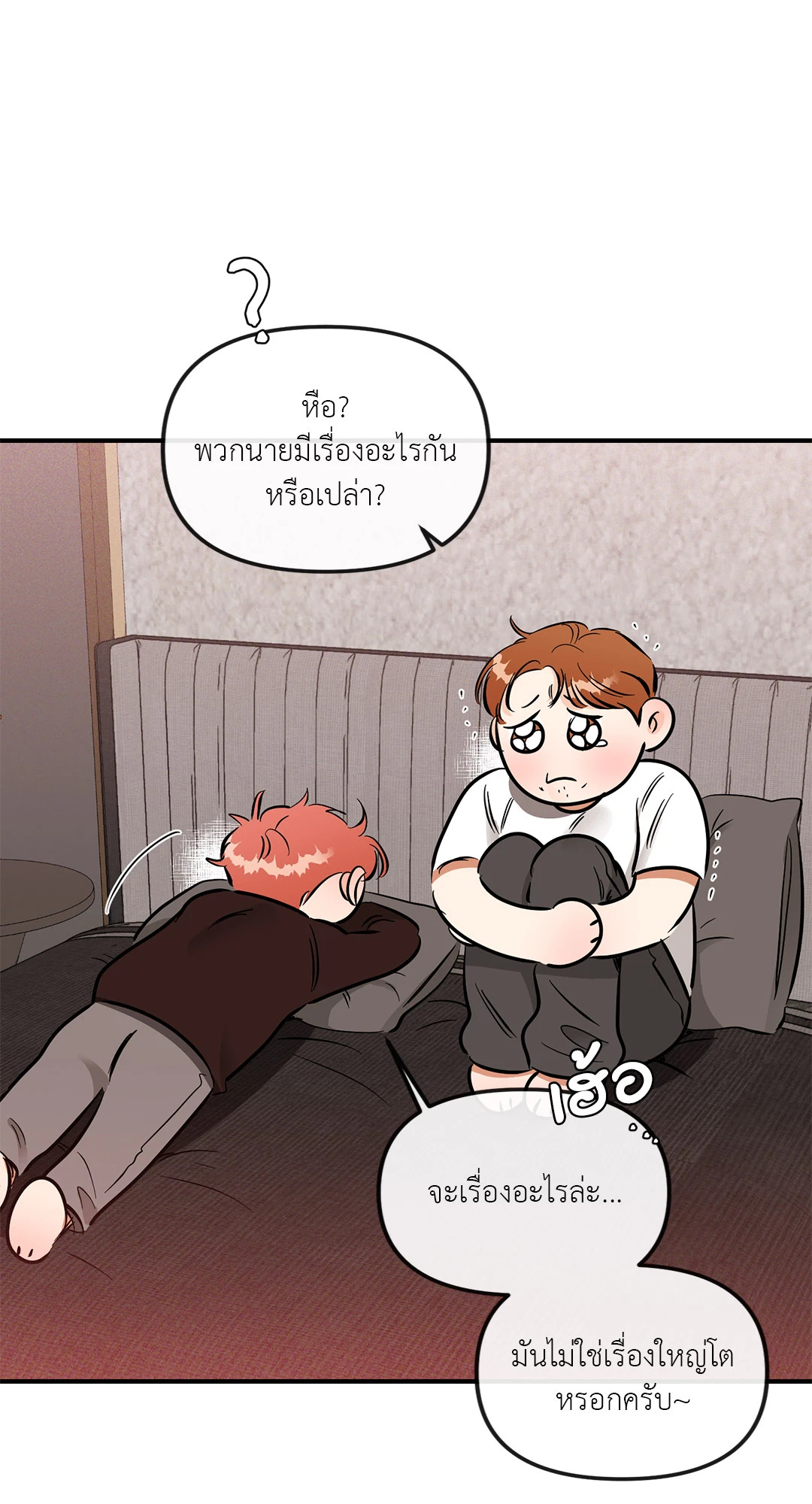 หน้า 49
