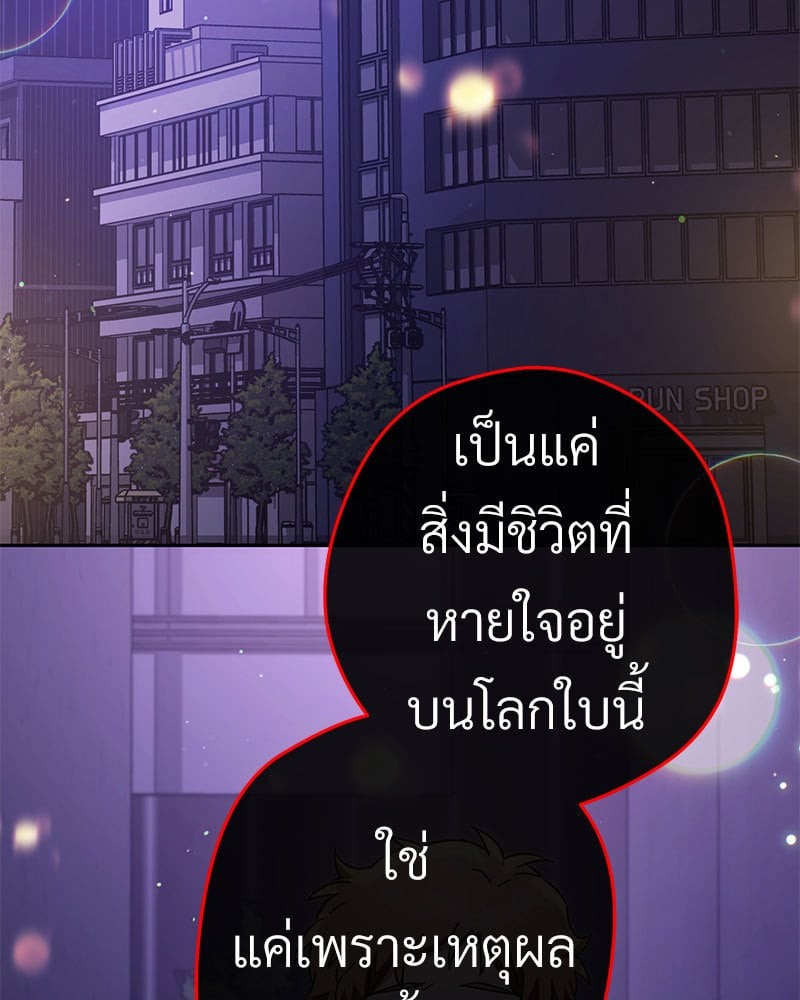 หน้า 136