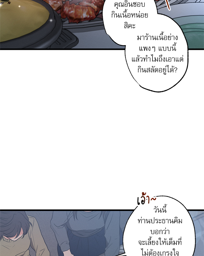 หน้า 131