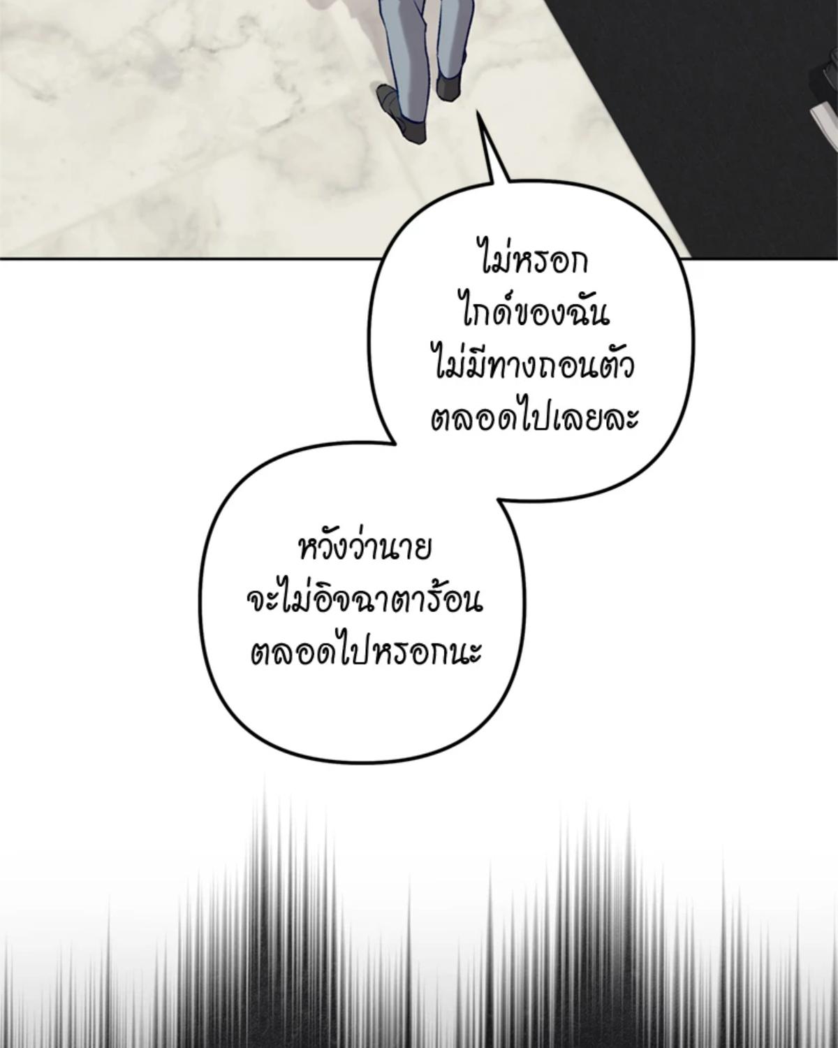 หน้า 76
