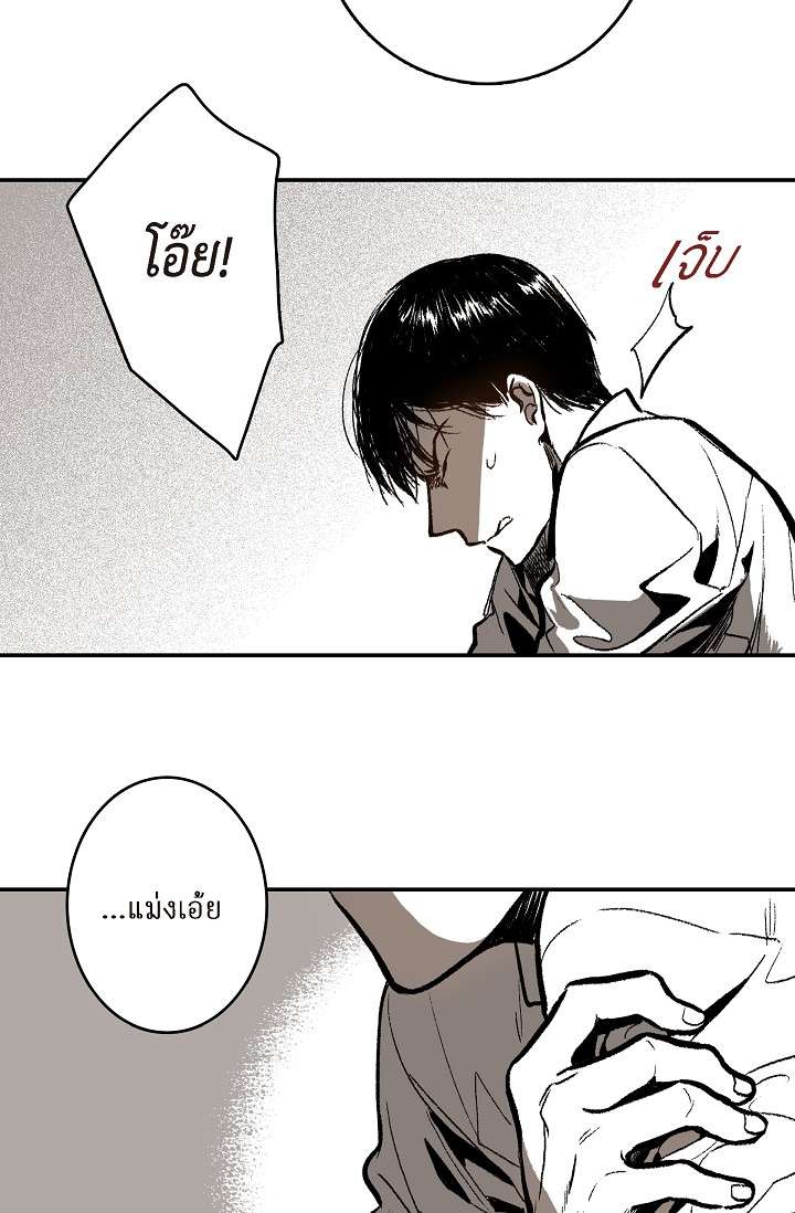 หน้า 73