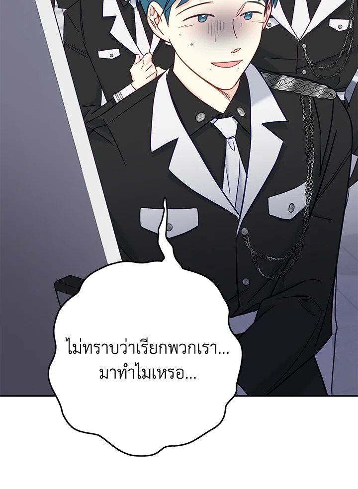 หน้า 78
