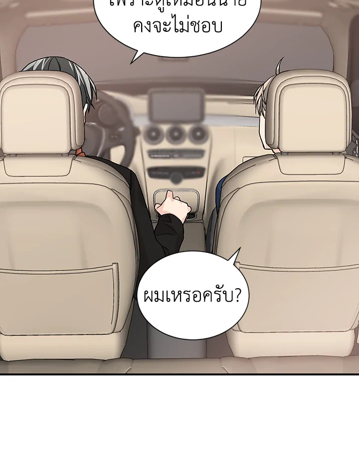 หน้า 52