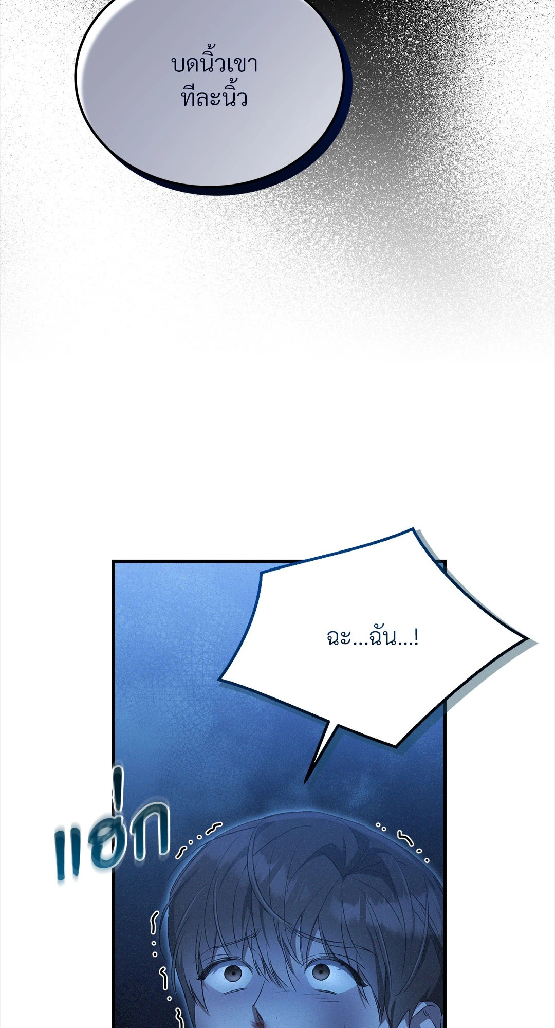หน้า 77