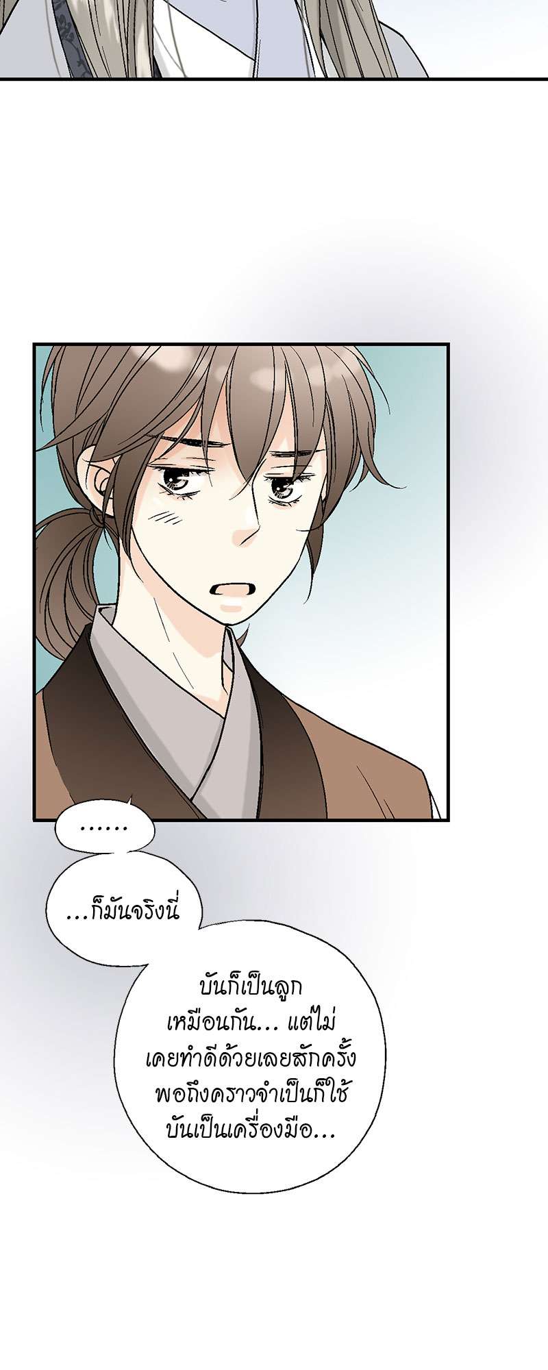 หน้า 50