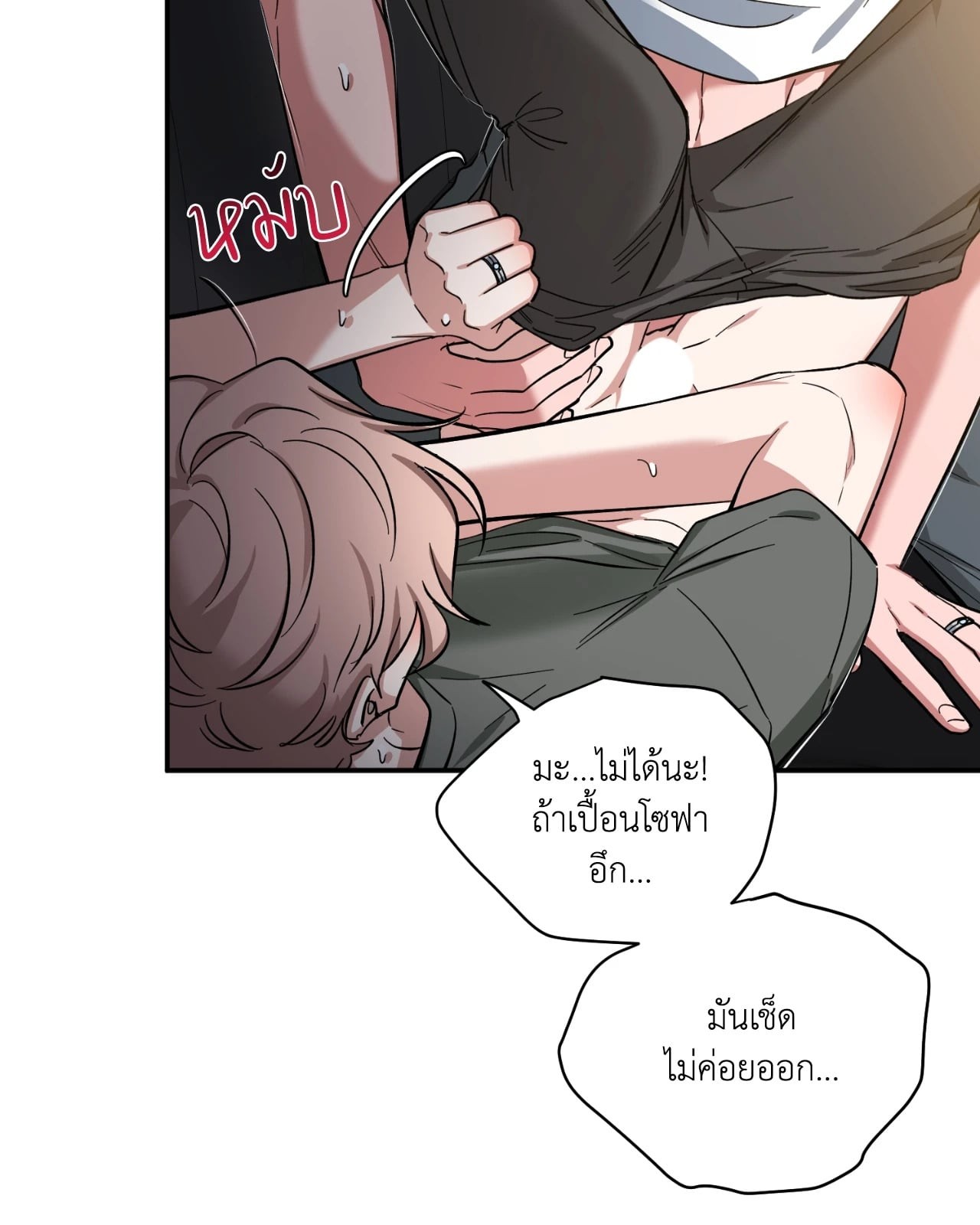 หน้า 52