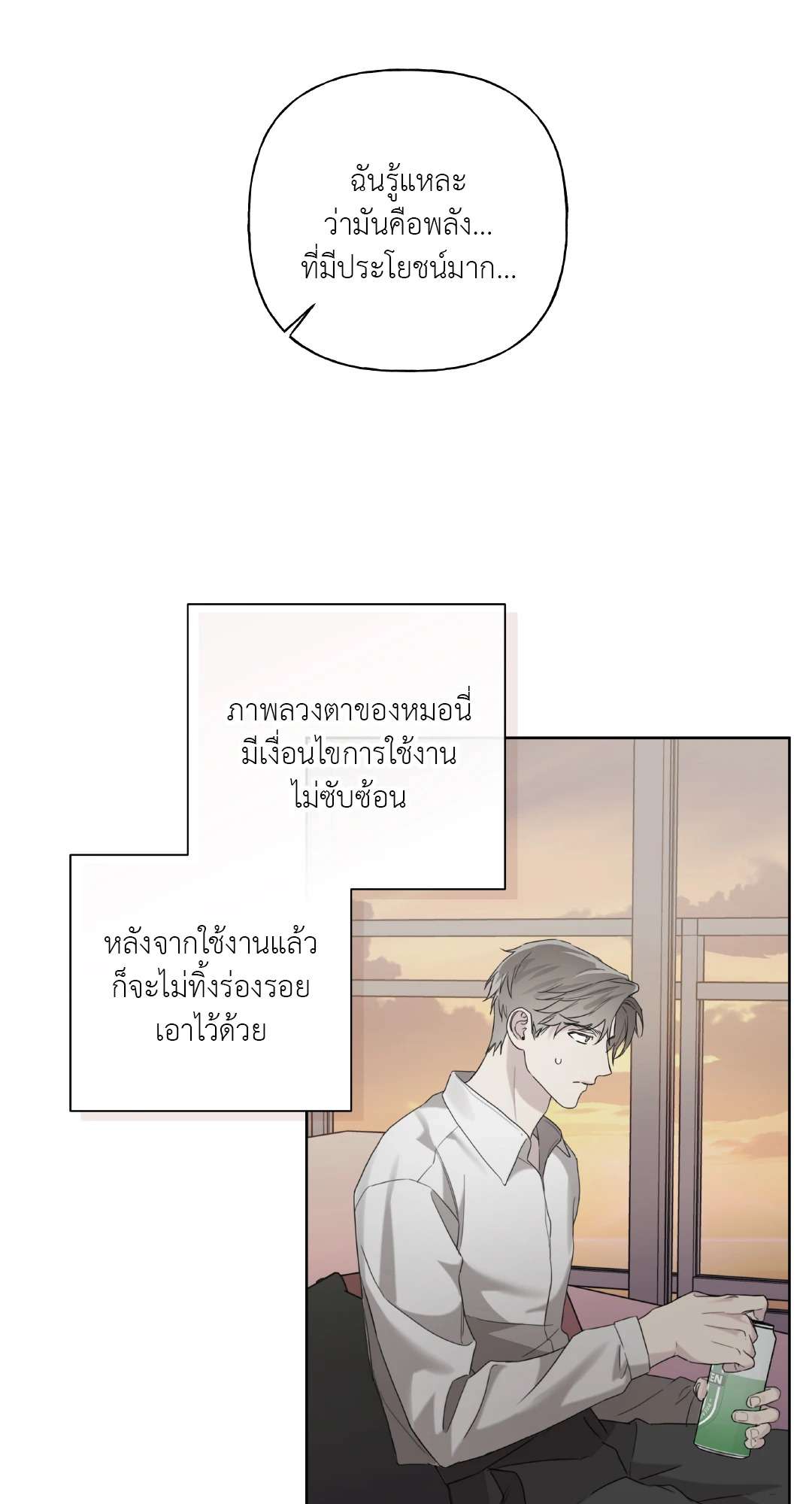 หน้า 54
