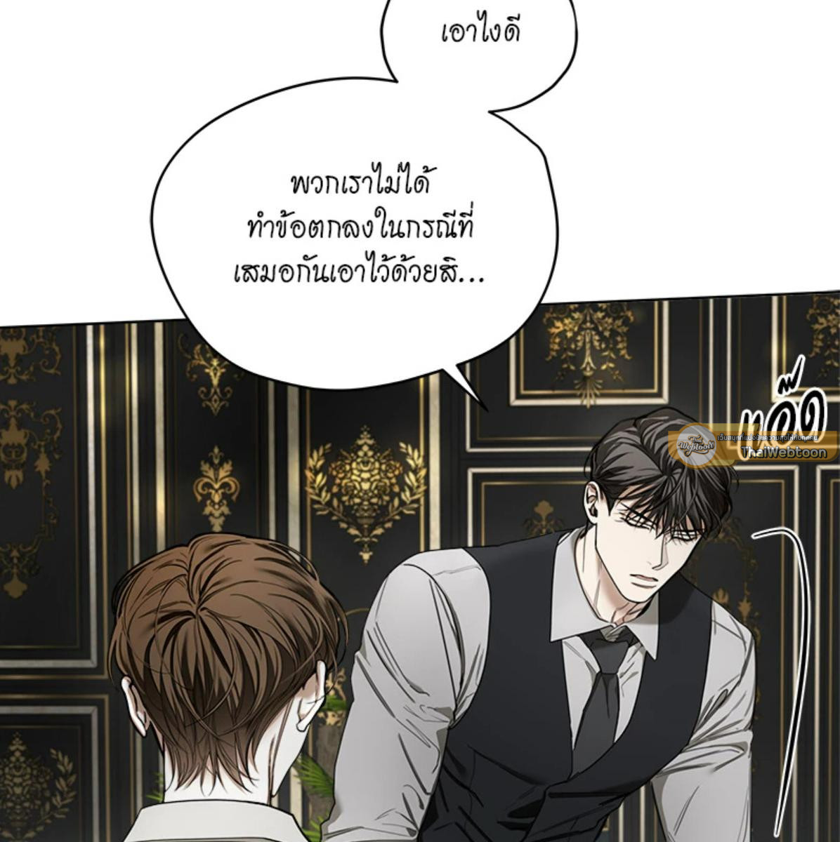 หน้า 50