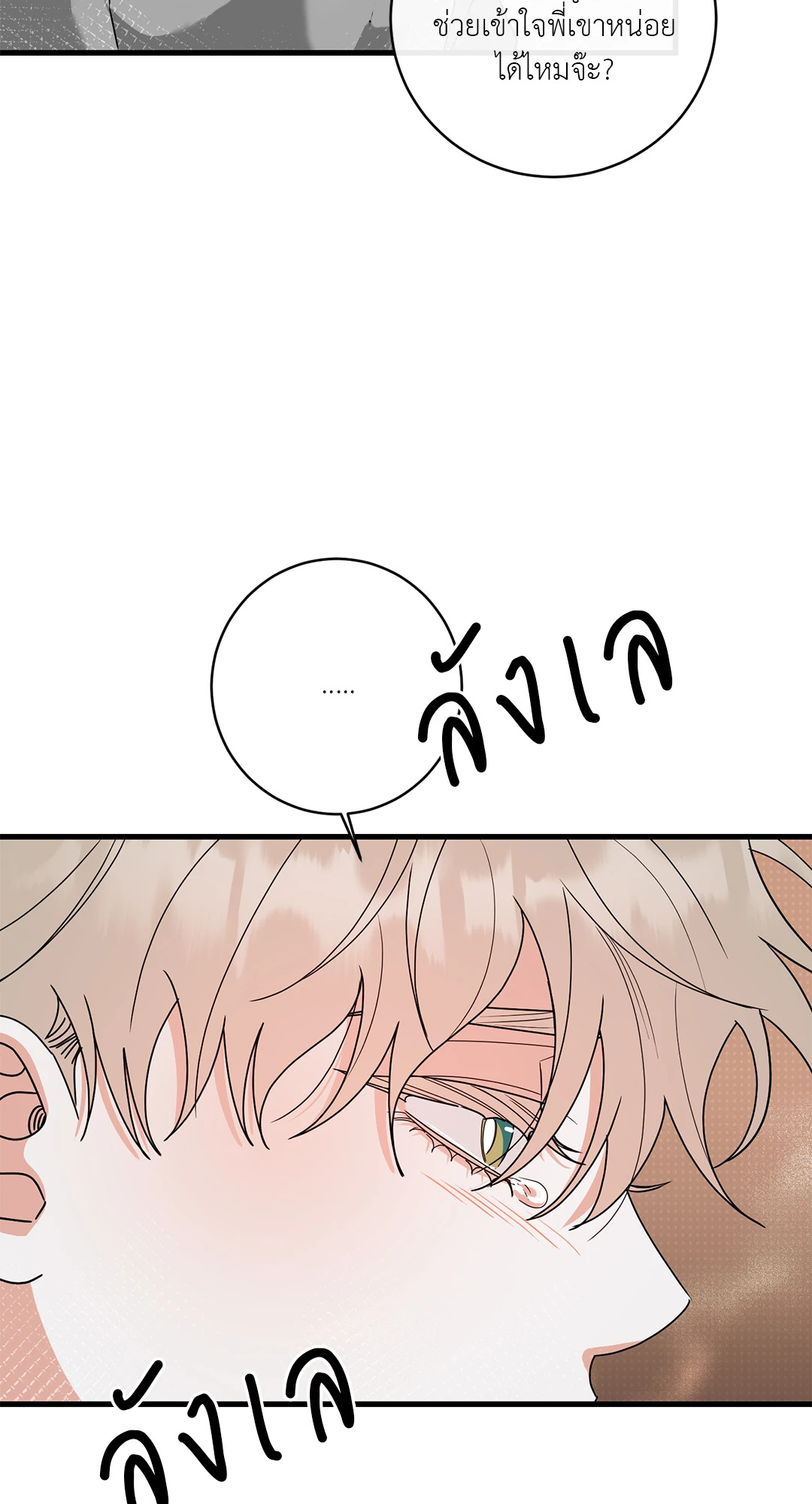 หน้า 69