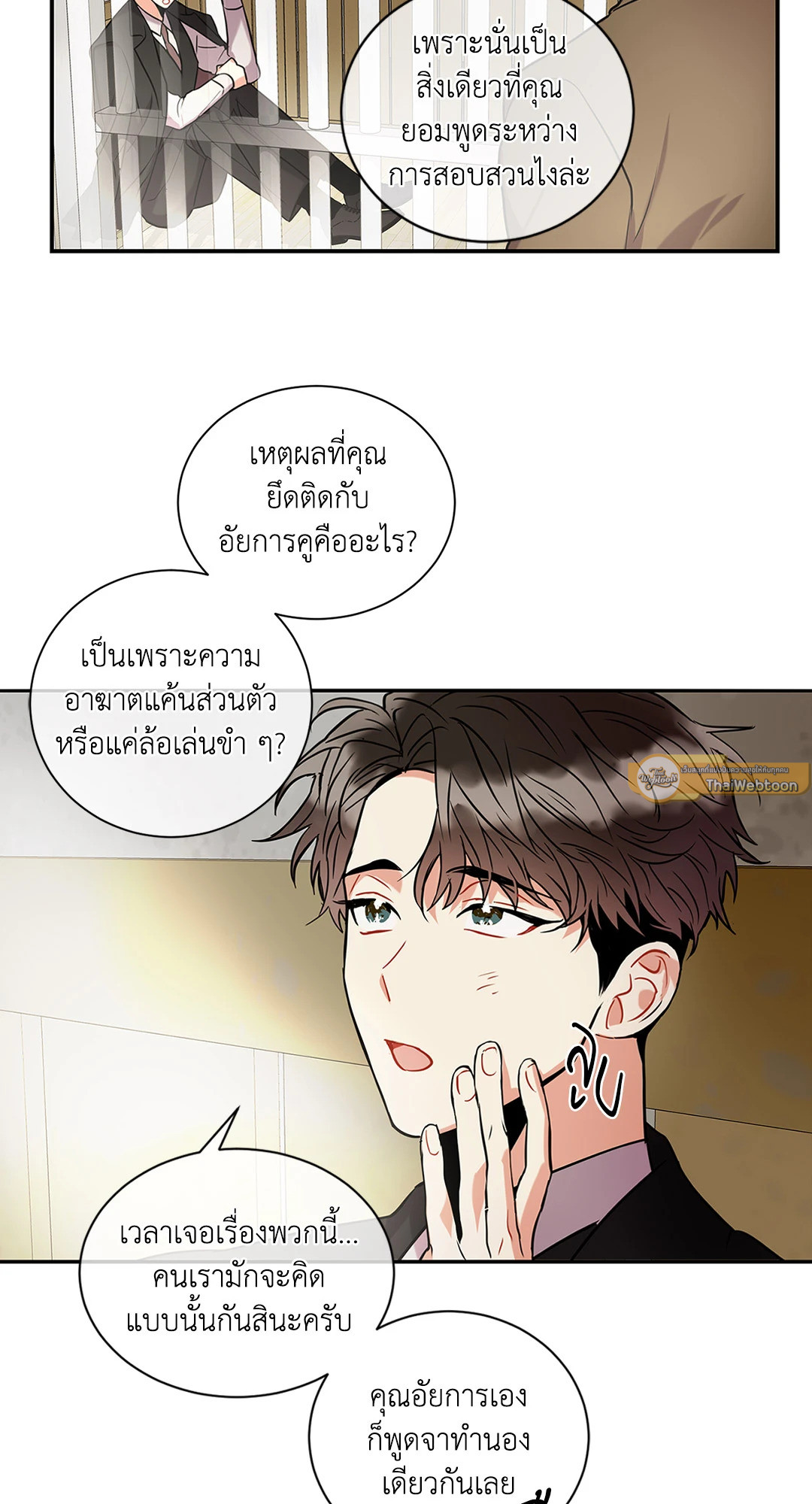 หน้า 86