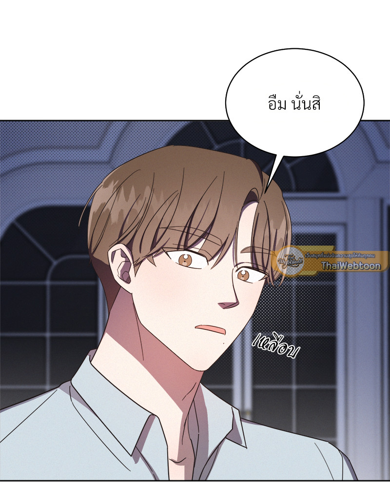 หน้า 93