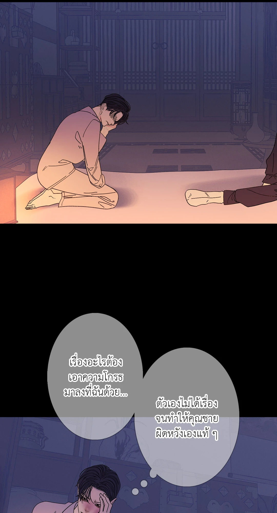 หน้า 47