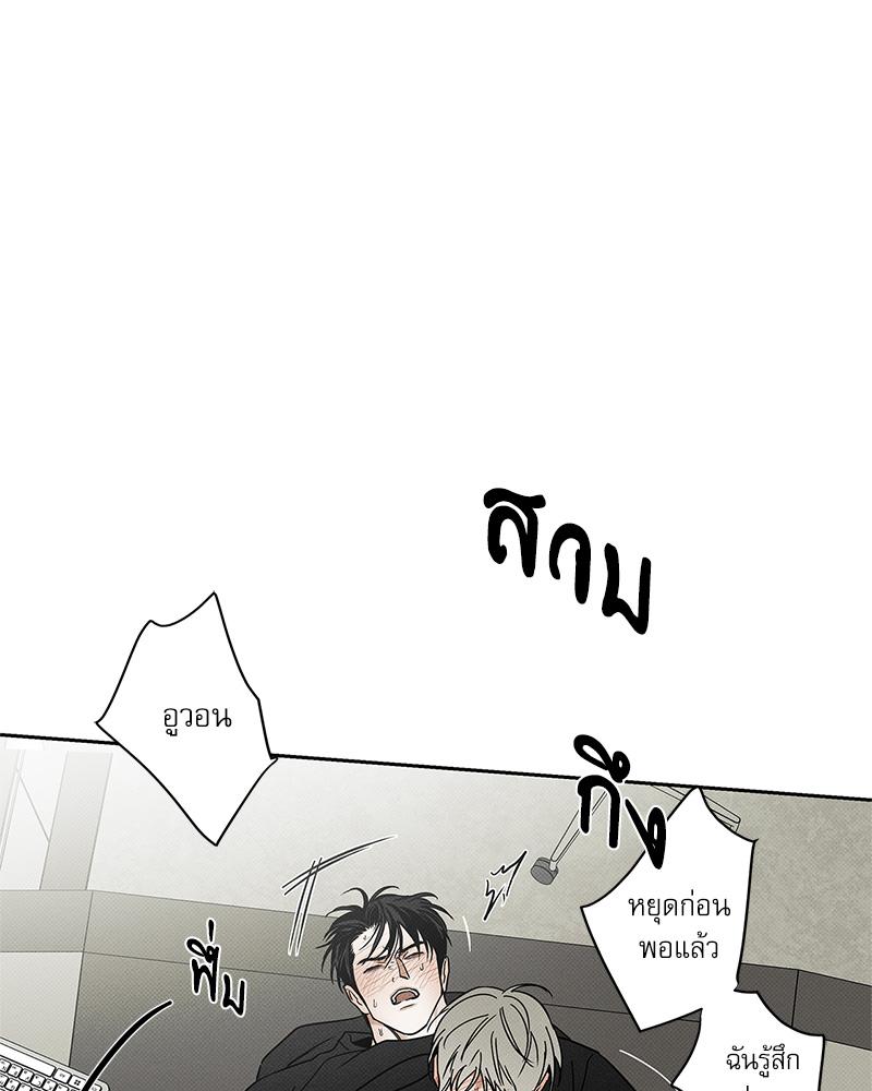 หน้า 70