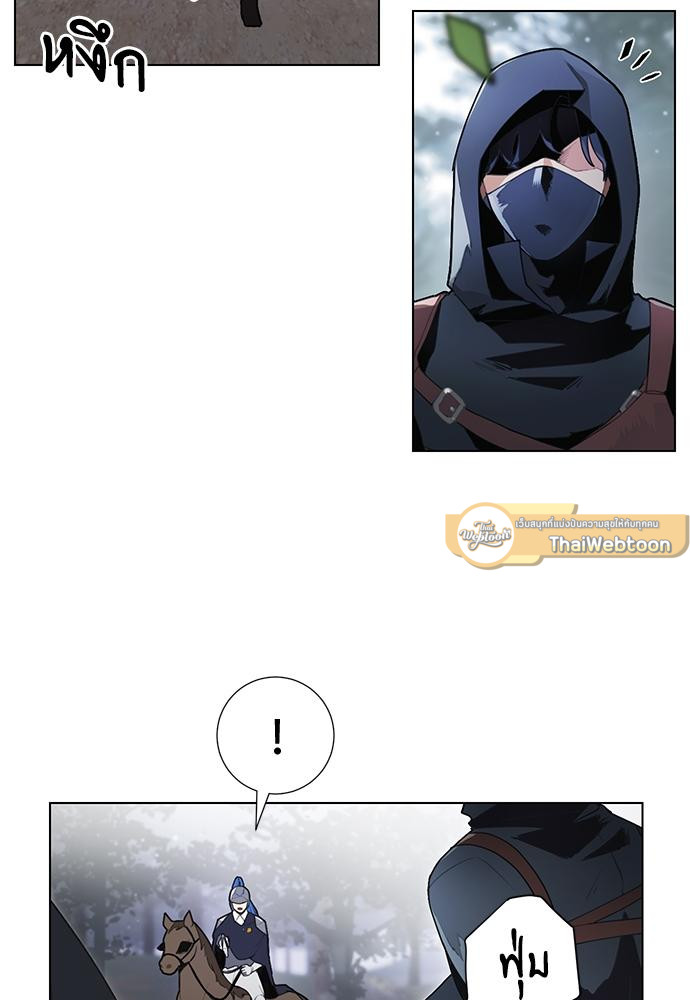 เจ้าชายสุดหล่อ ขอเป็นแฟน | I'm Stunning the Prince ตอนที่ 3 - รูปที่ 2