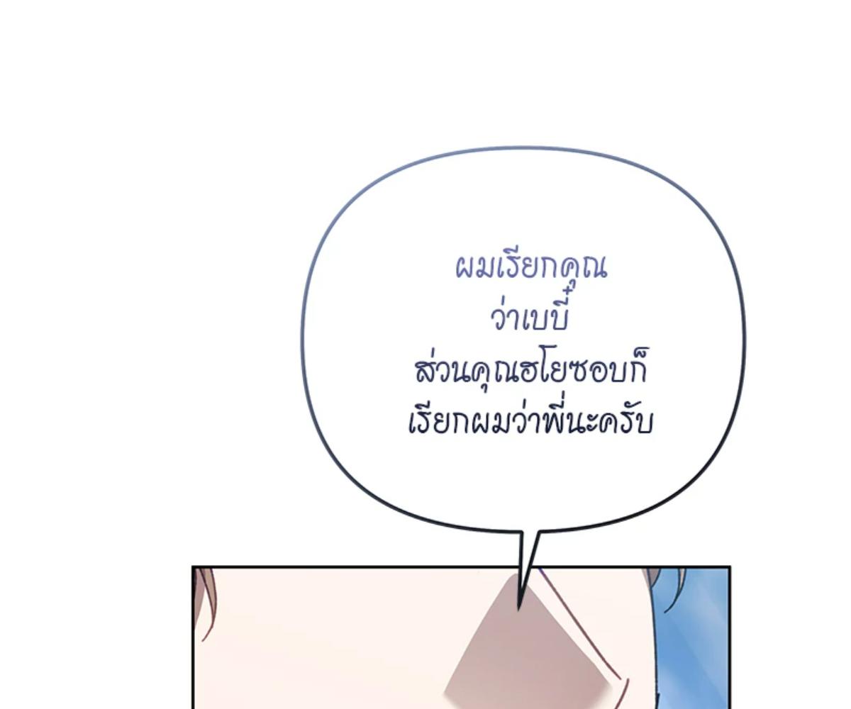 หน้า 114