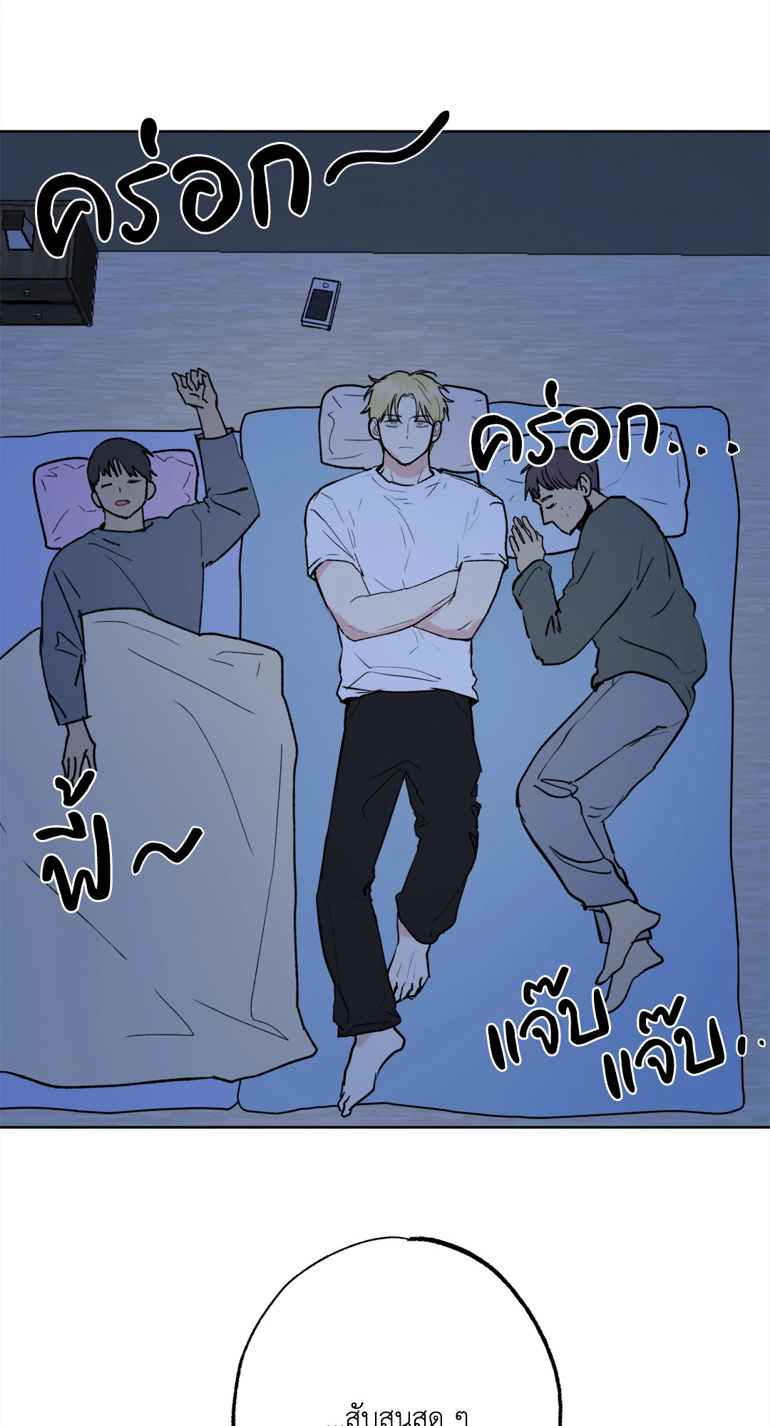 หน้า 59