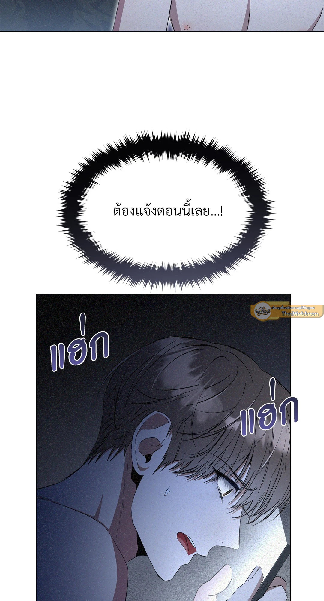 หน้า 71