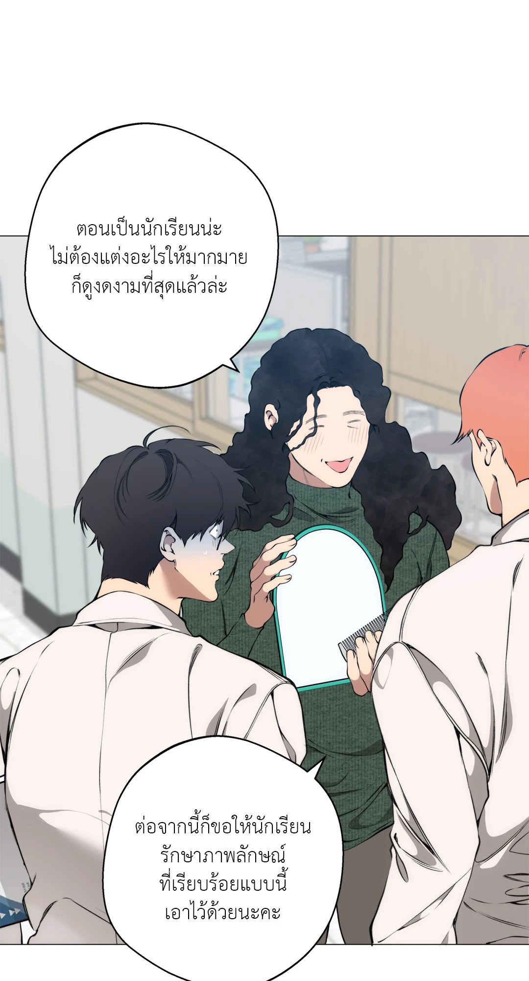 หน้า 29