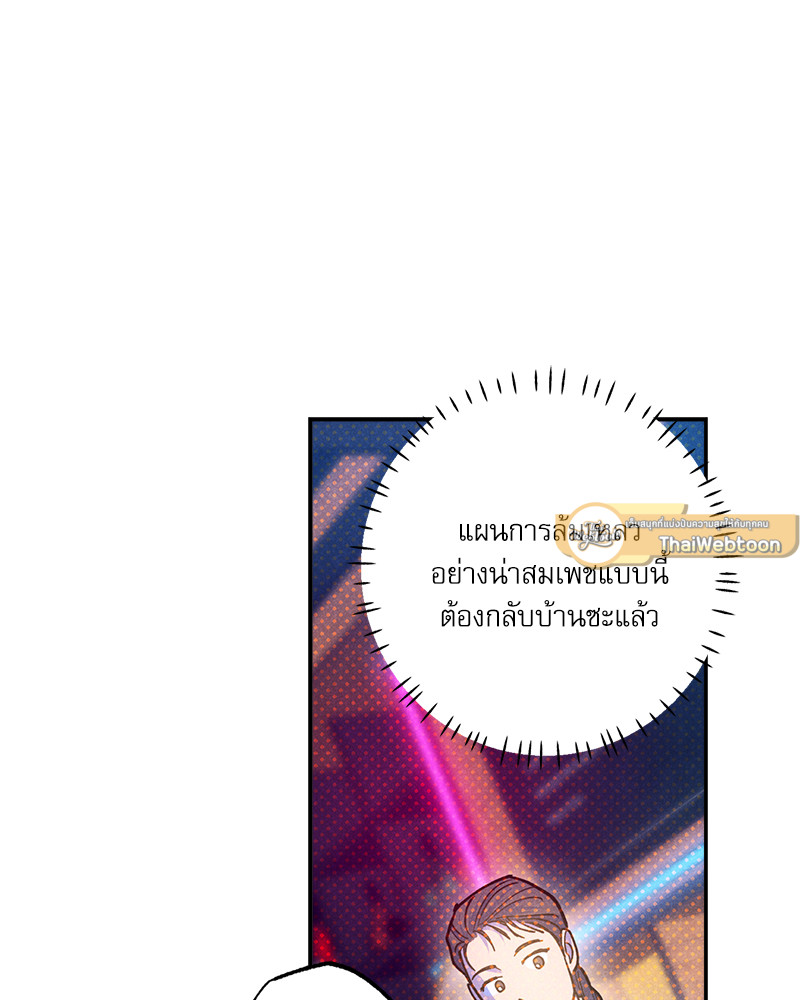 หน้า 103