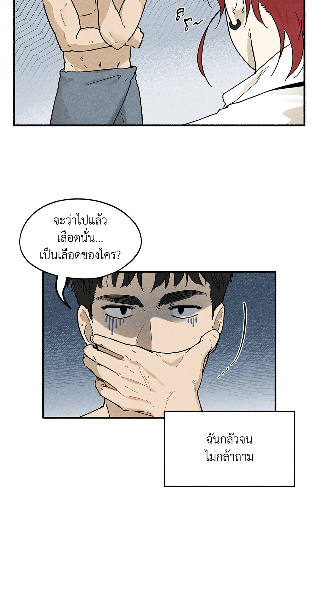 หน้า 28