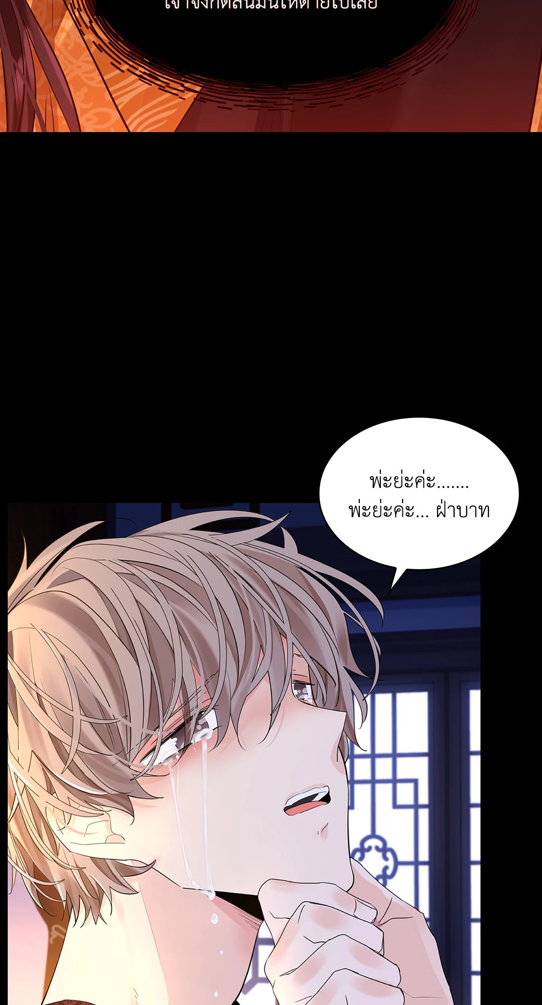 หน้า 70