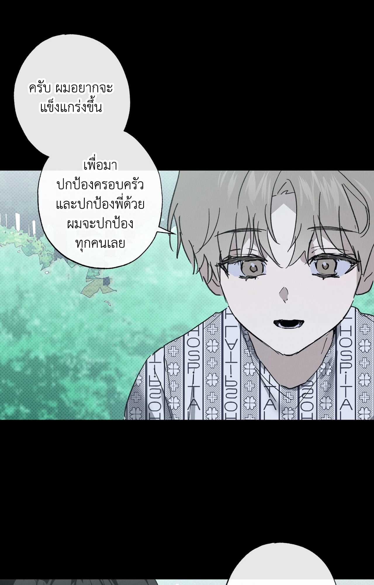 หน้า 70