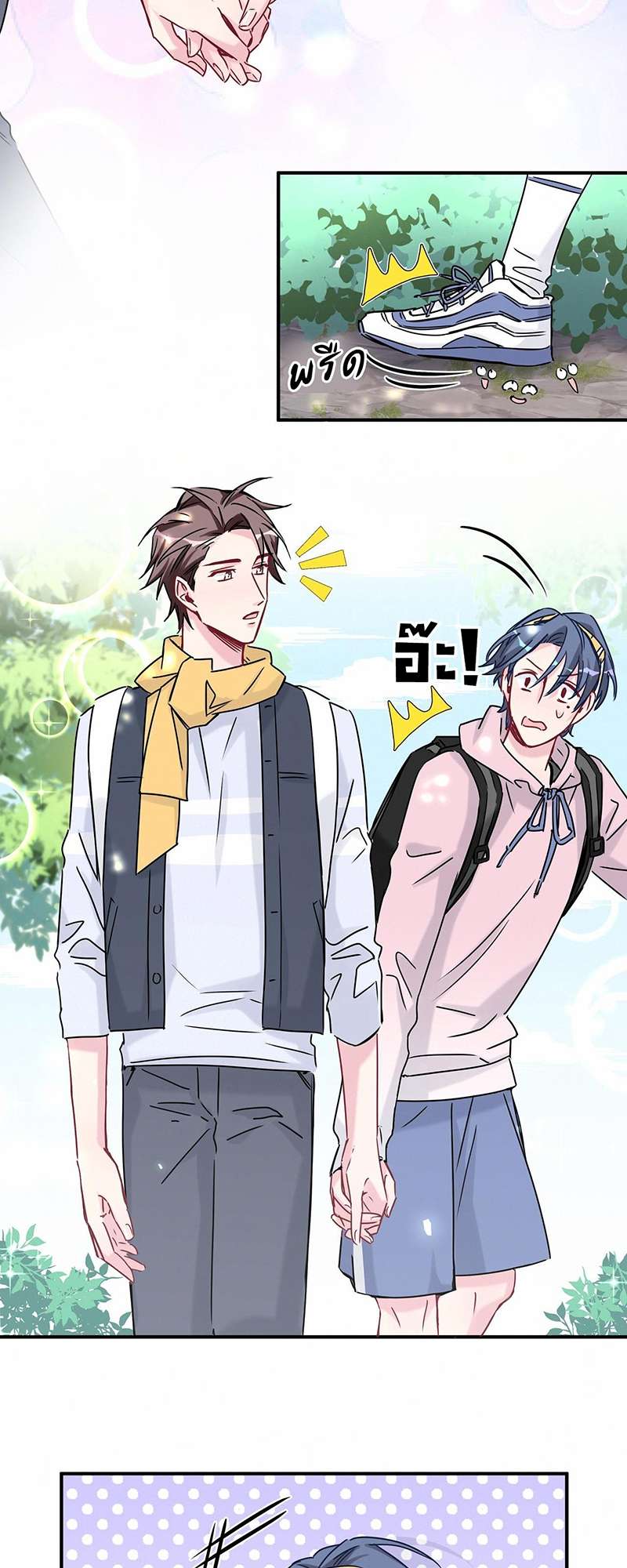 หน้า 42