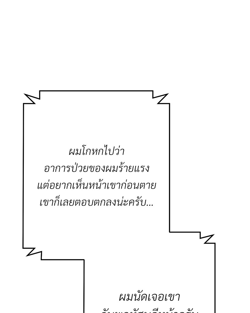 หน้า 170