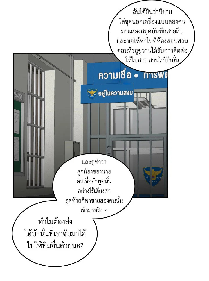 หน้า 25