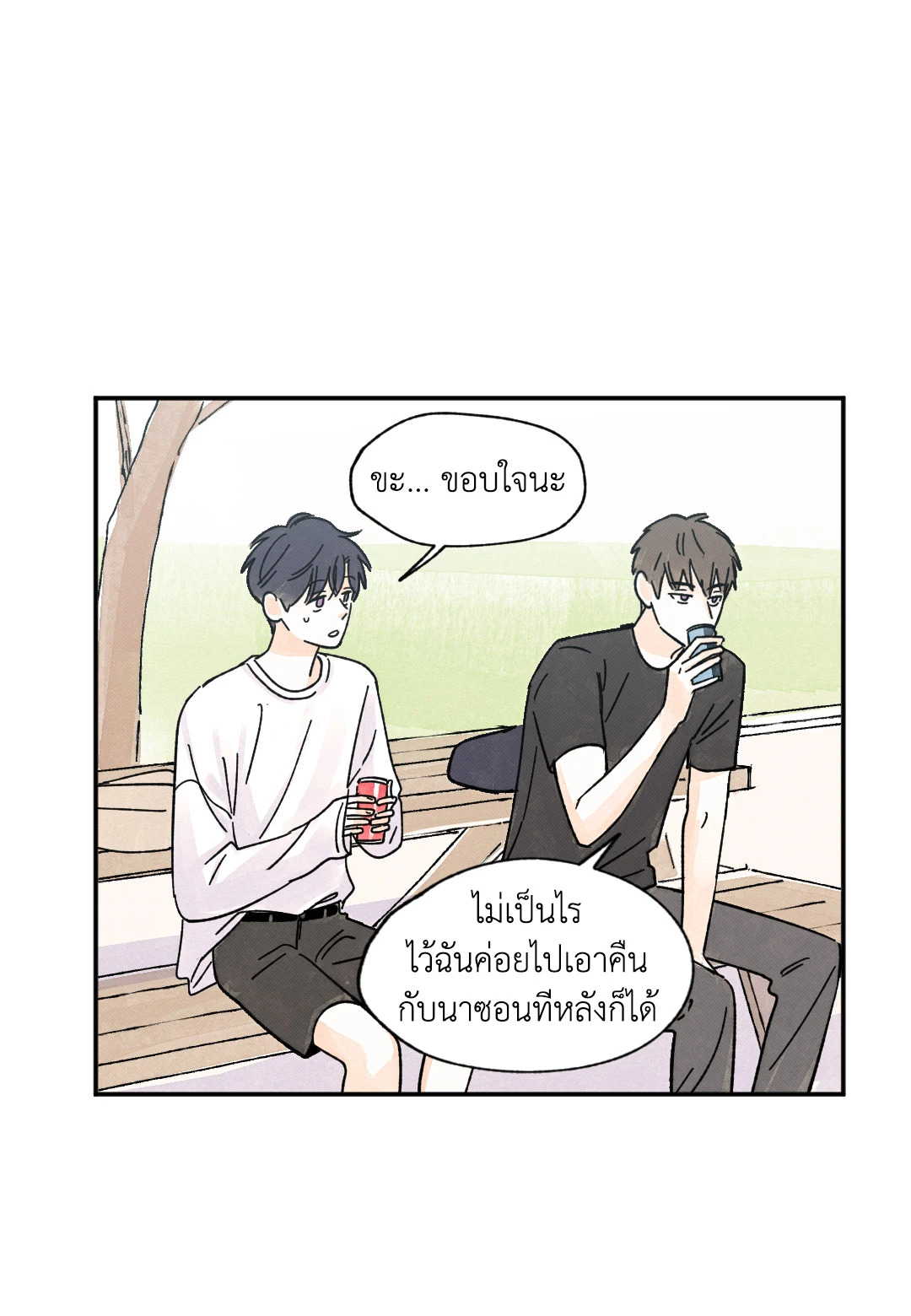 หน้า 42