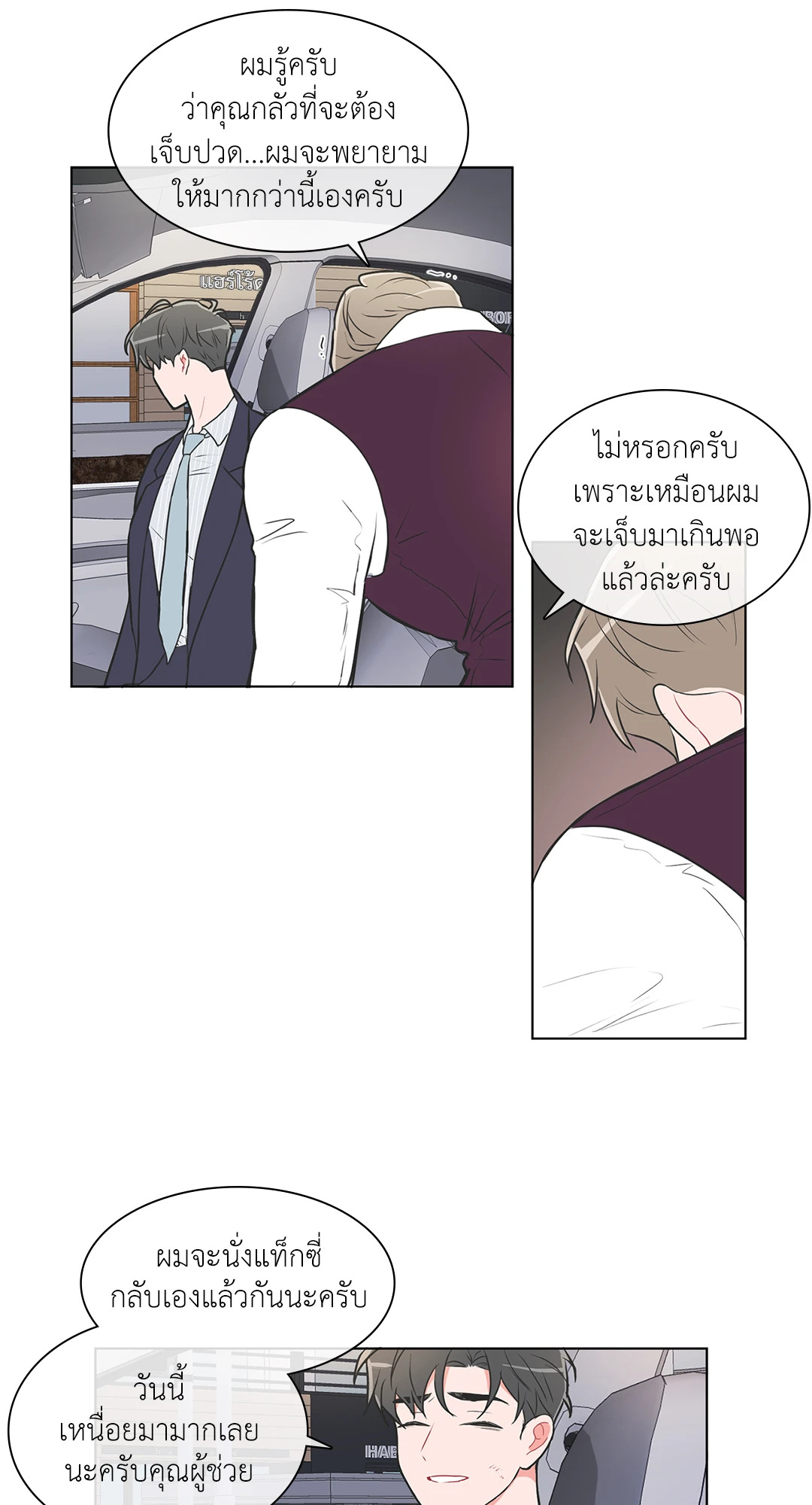 หน้า 26
