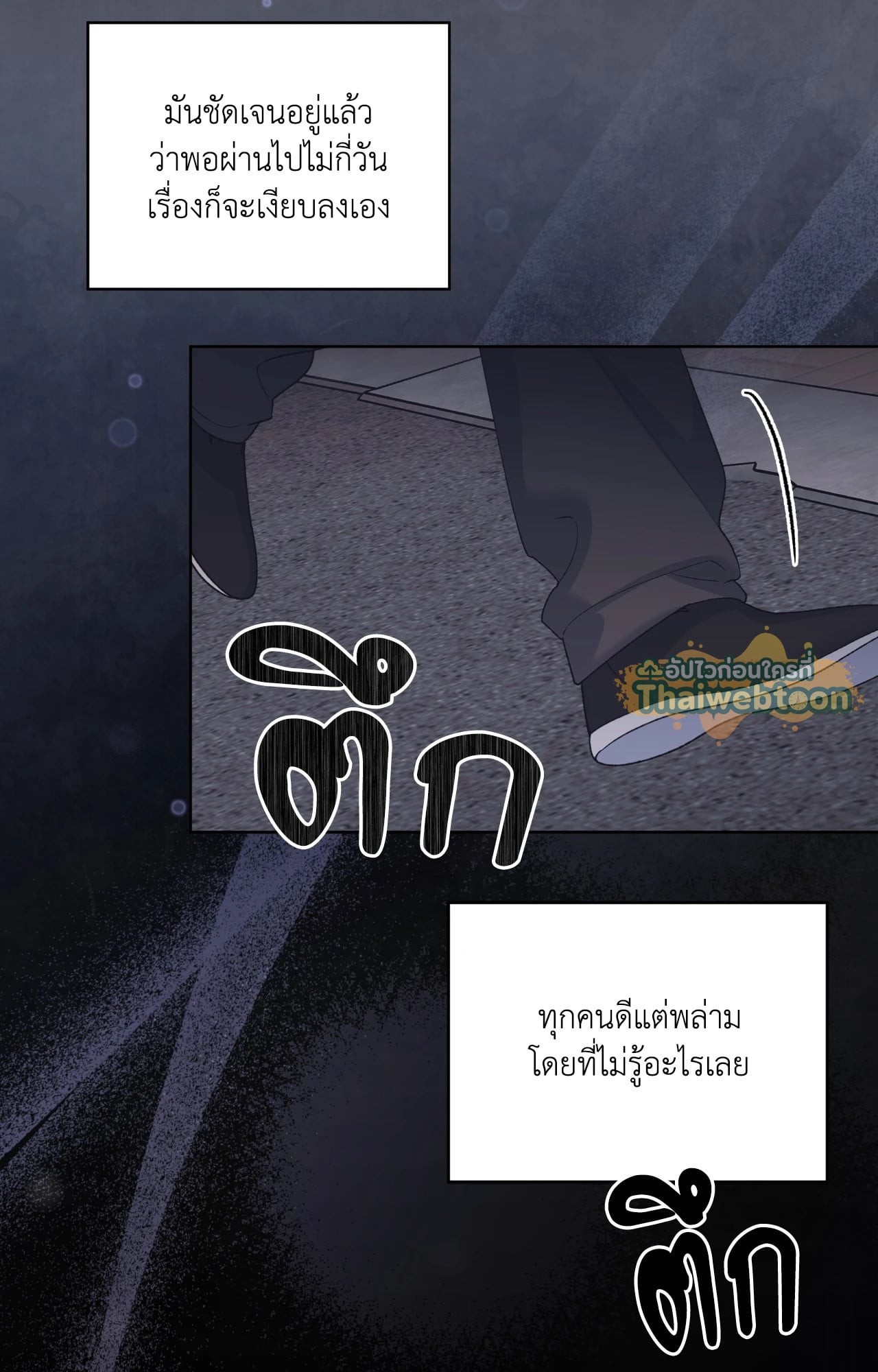 หน้า 80