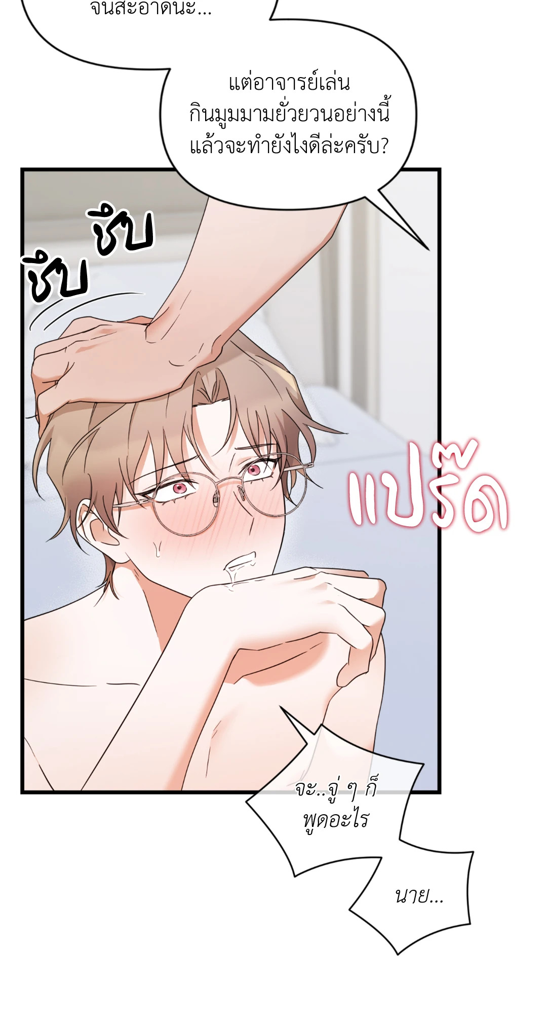 หน้า 45