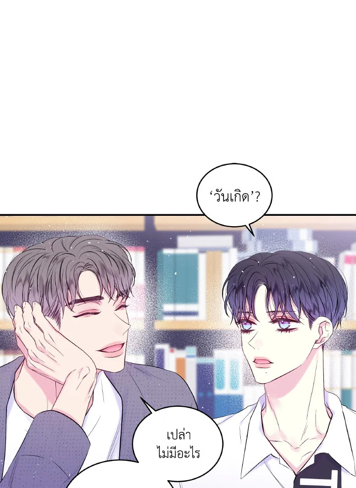 หน้า 37