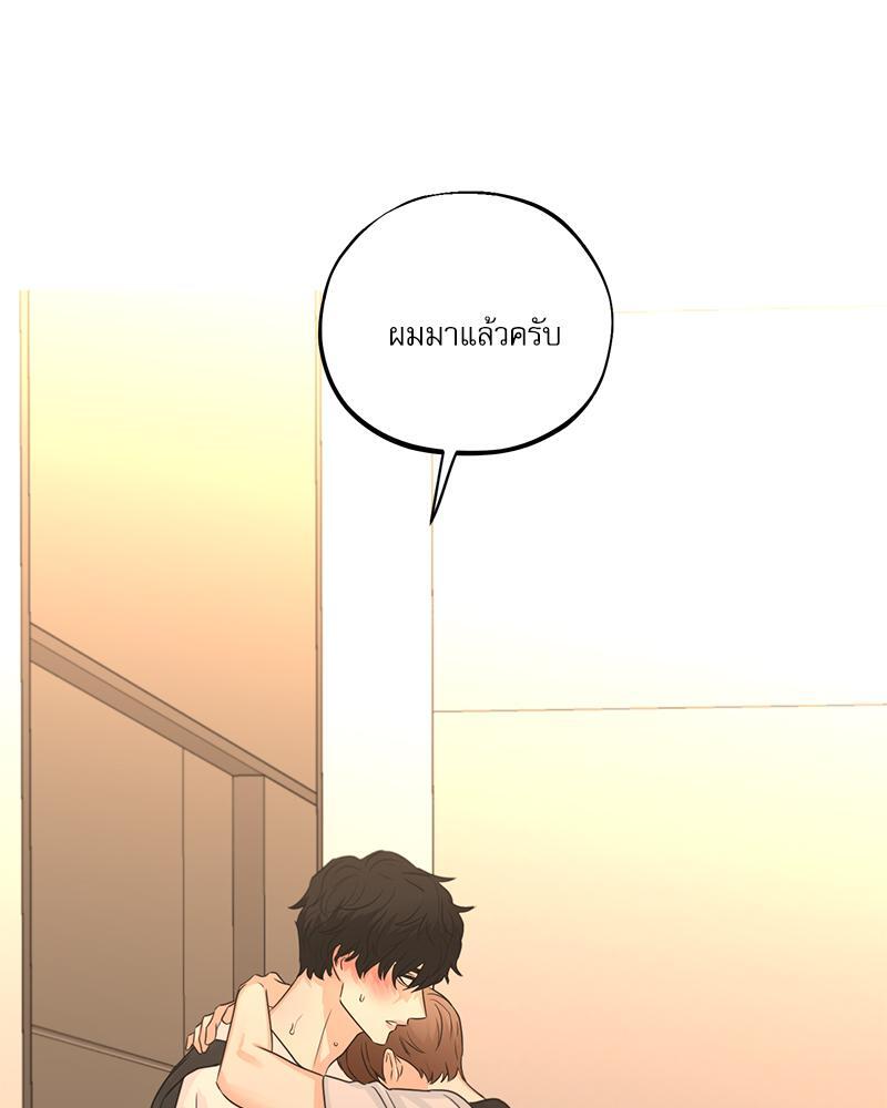 หน้า 87