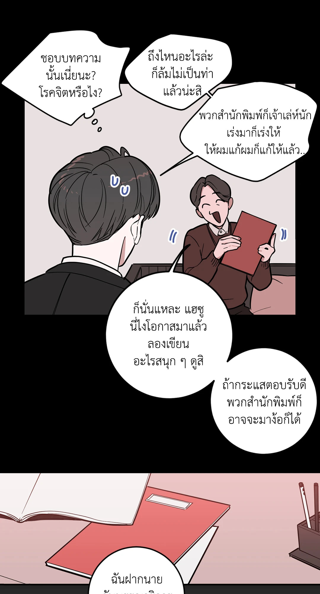 หน้า 22