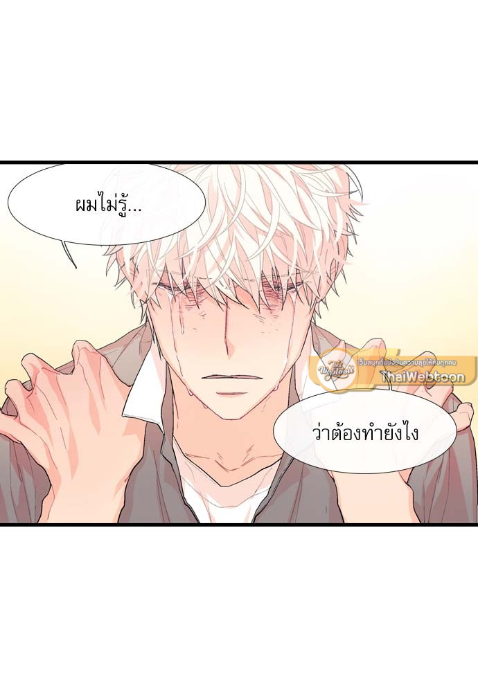 หน้า 75