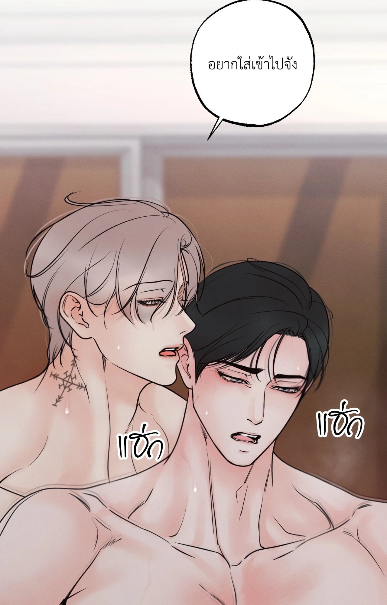หน้า 31